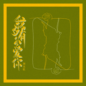 中文字幕亚洲综久久2021
