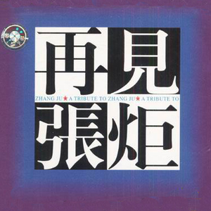 中文字幕亚洲综久久2021
